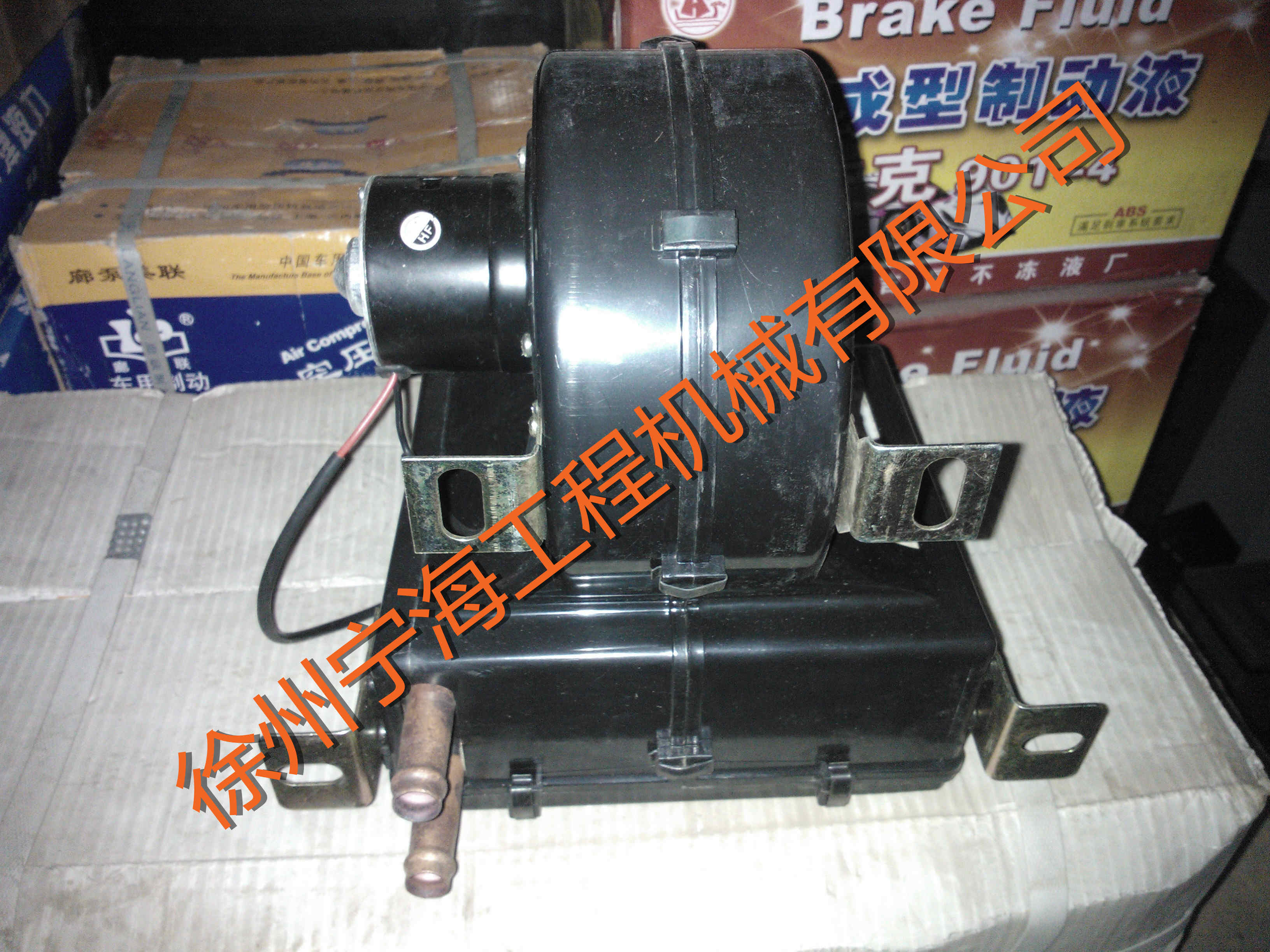 徐工新式暖風(fēng)機